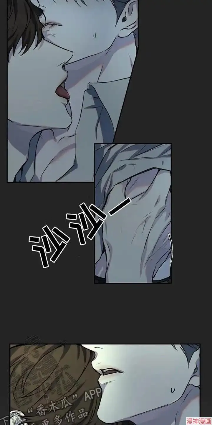 第37话 第16页