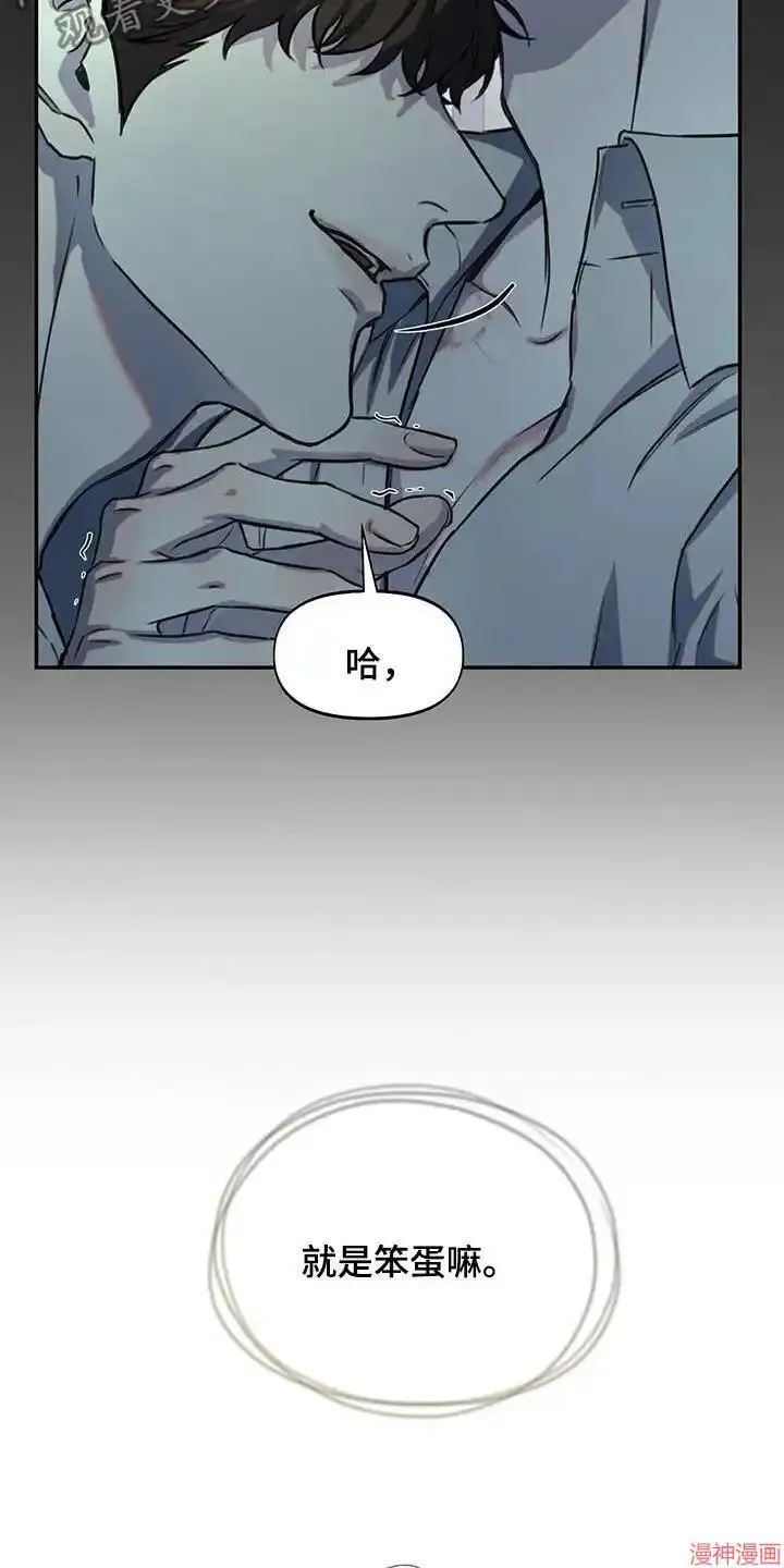 第37话 第17页