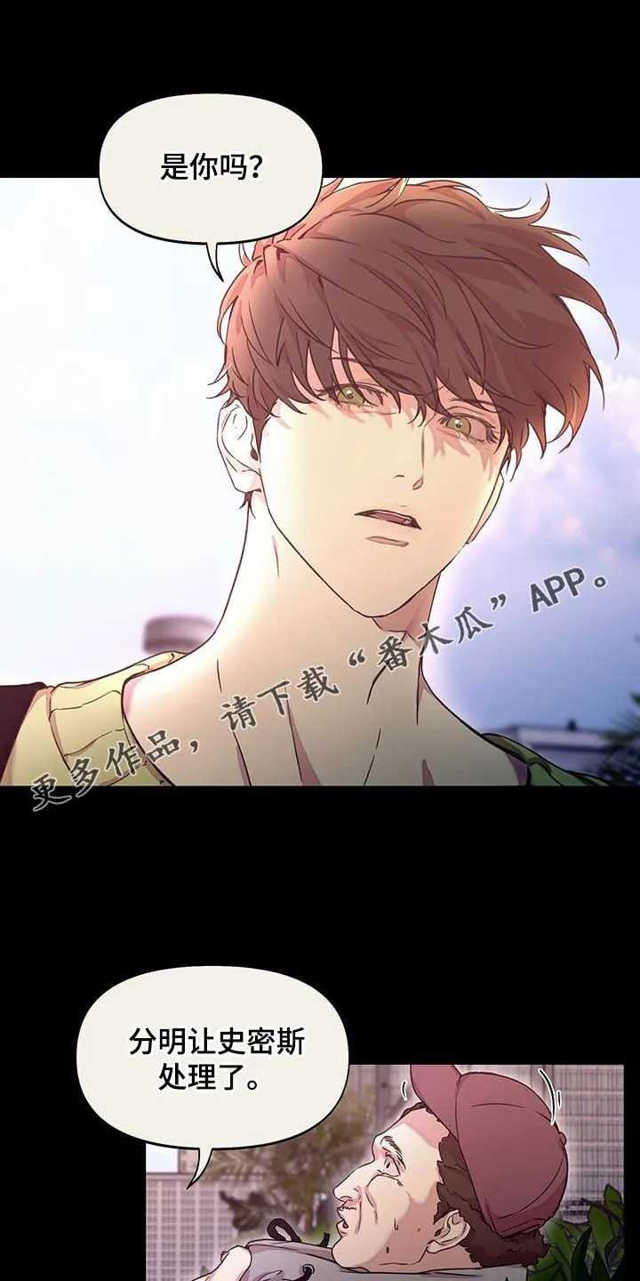 第37话 第19页