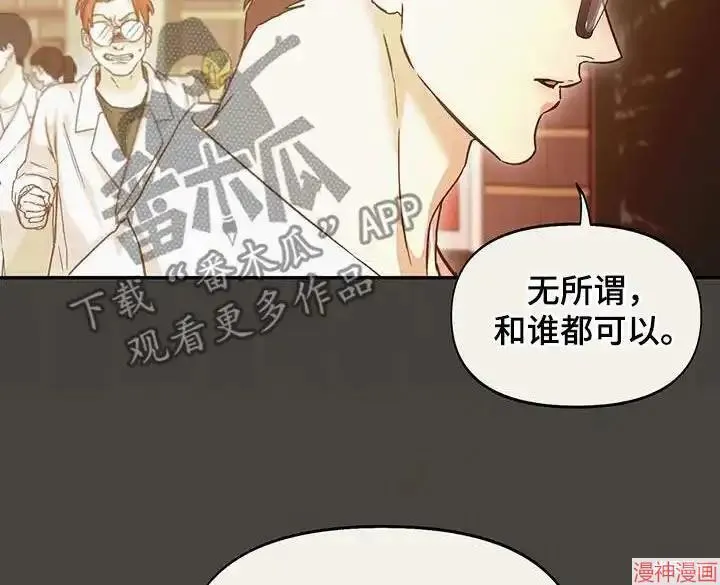 第38话 第11页
