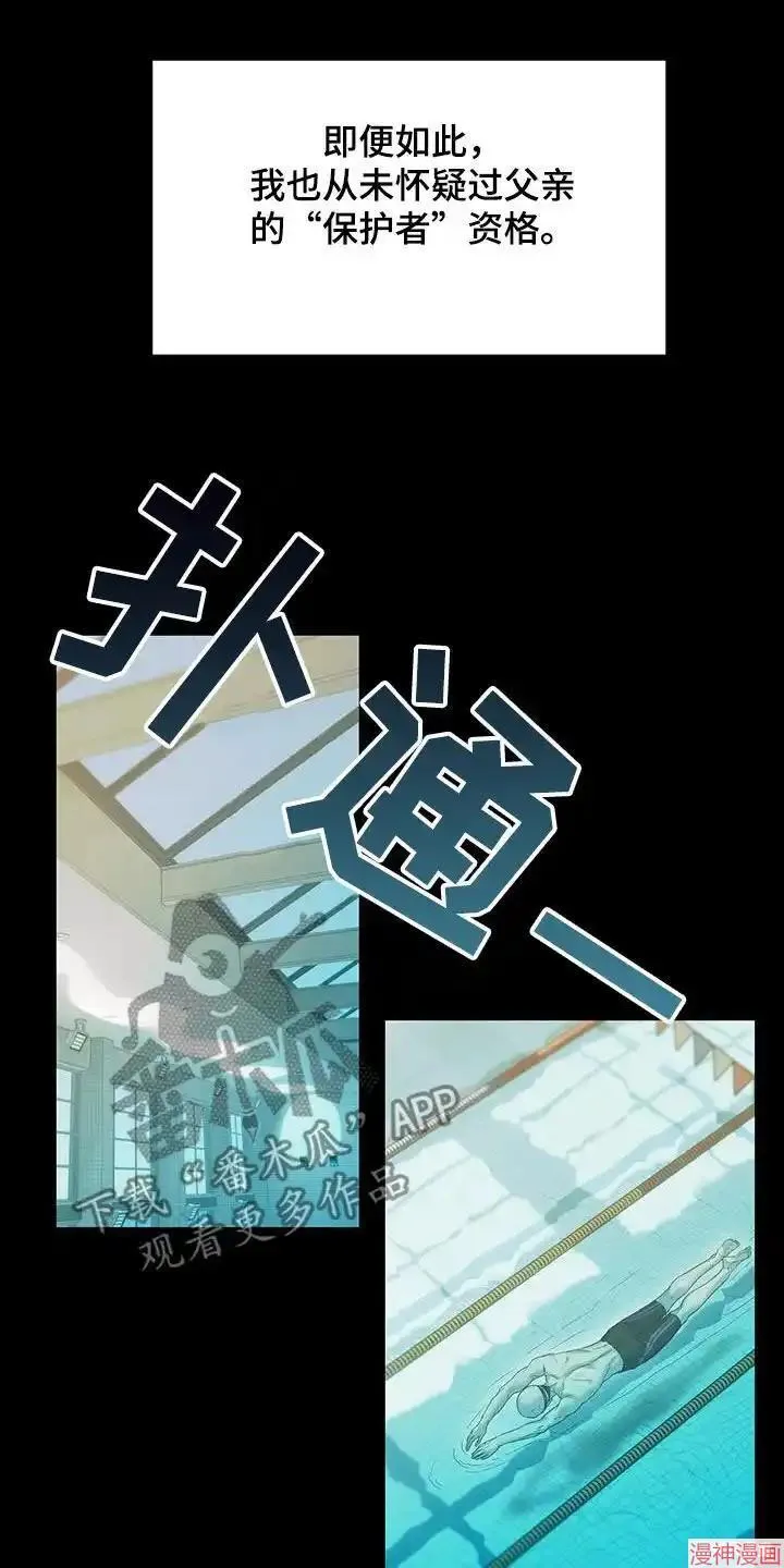 第38话 第17页