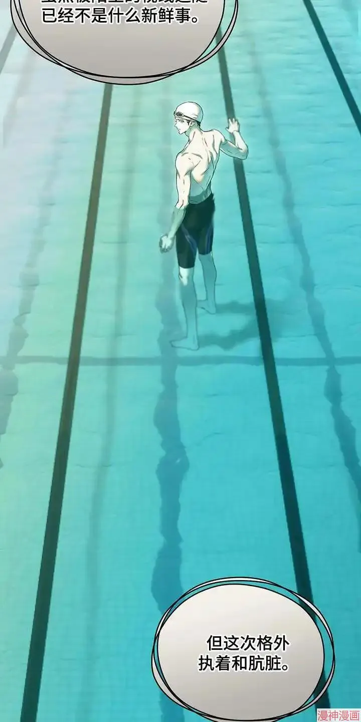 第38话 第20页
