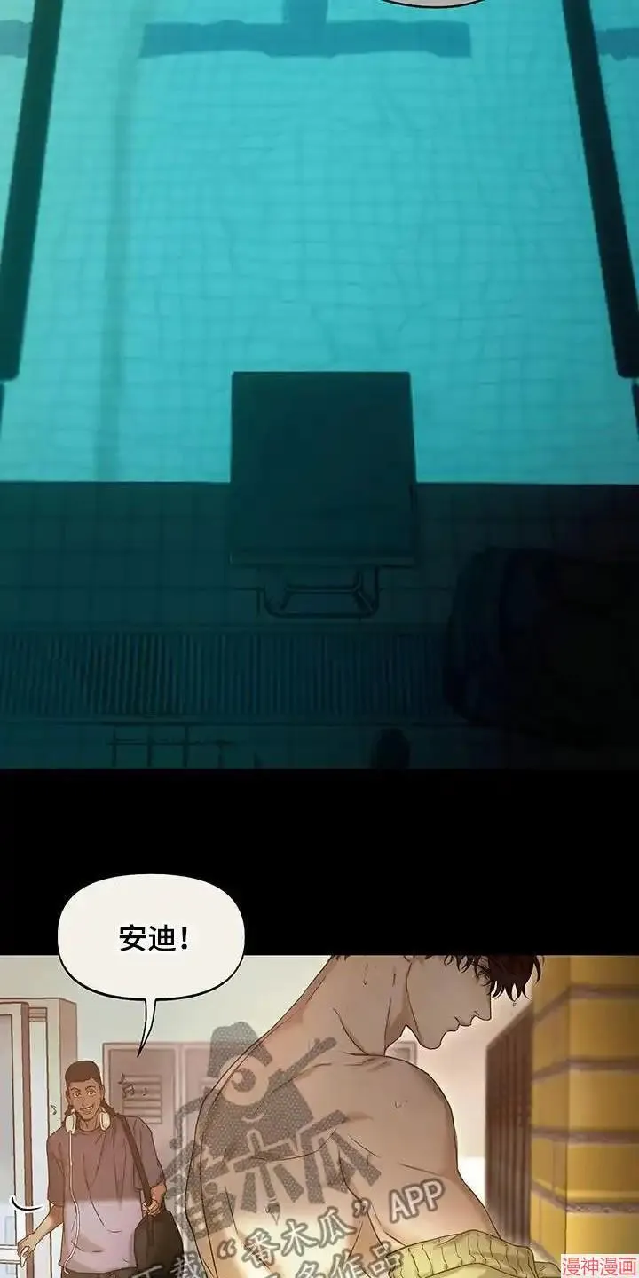 第38话 第21页
