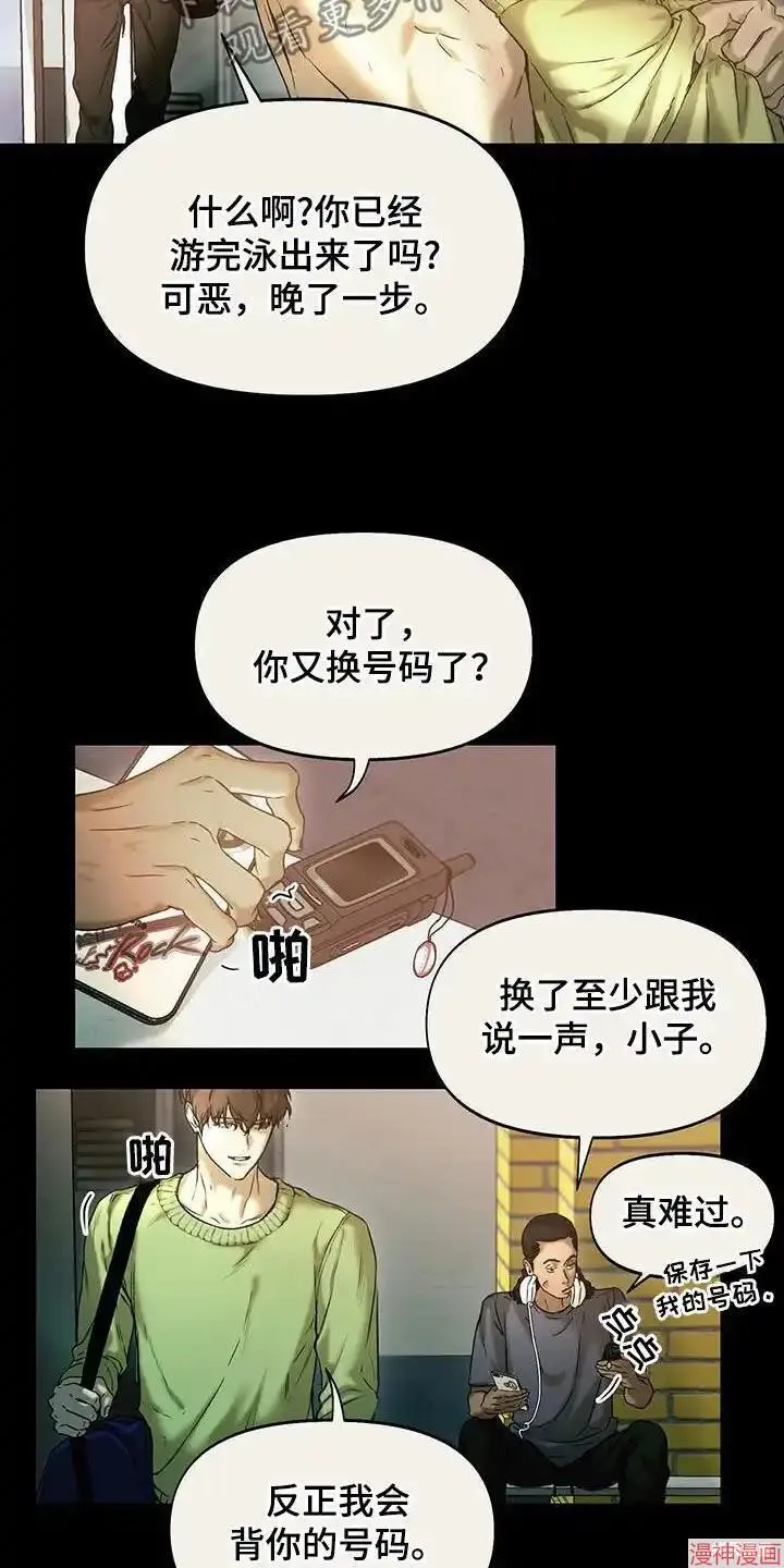 第38话 第22页