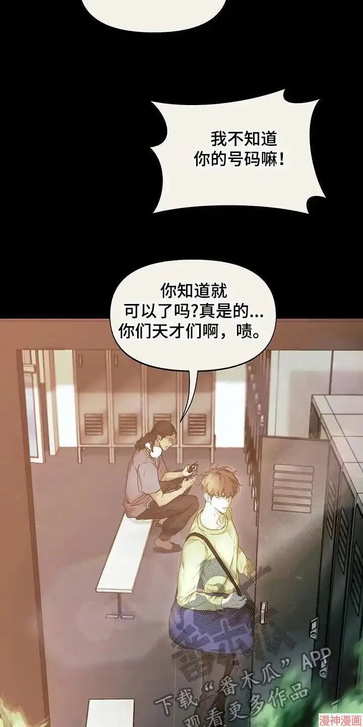 第38话 第23页