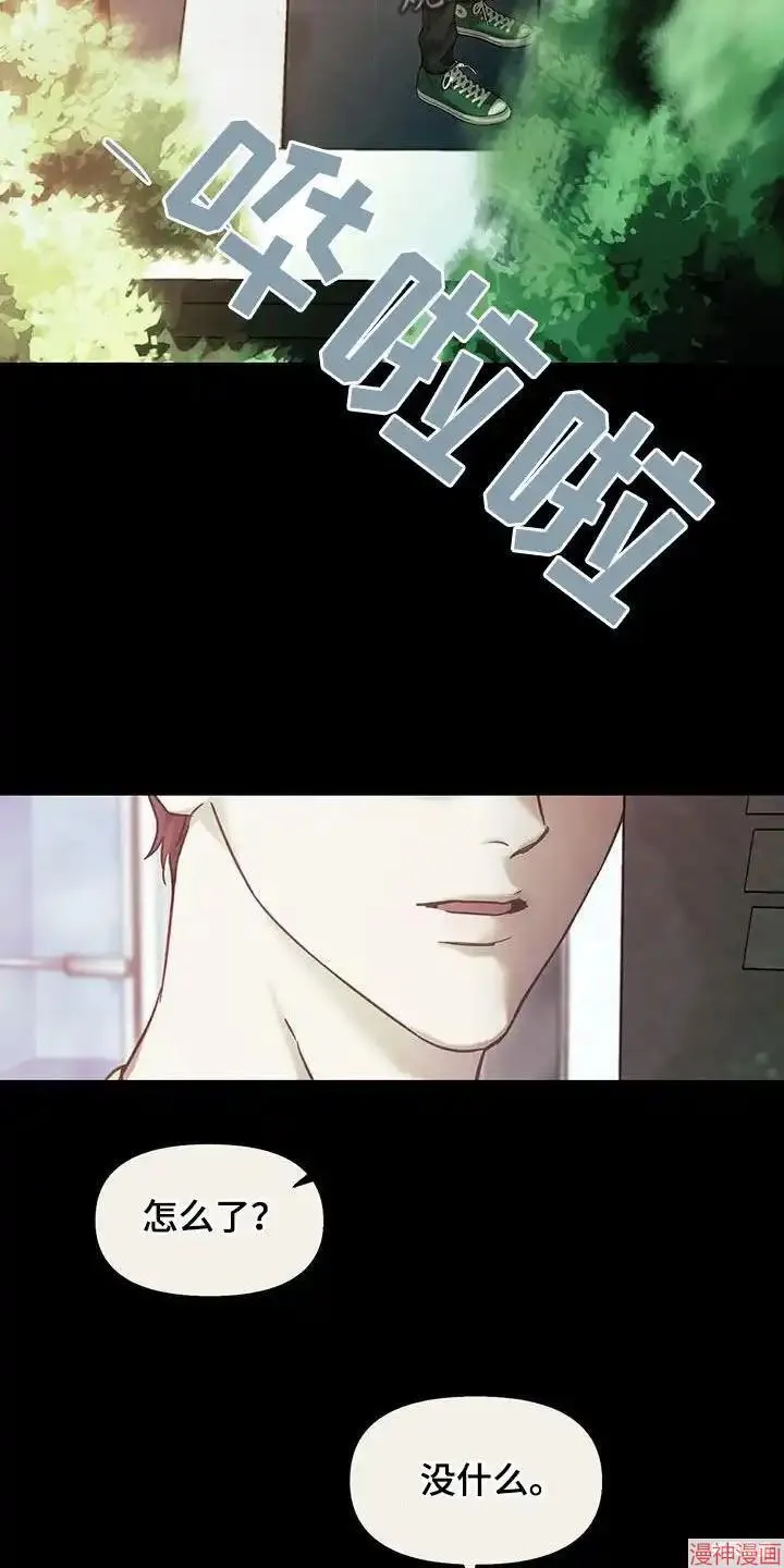 第38话 第24页