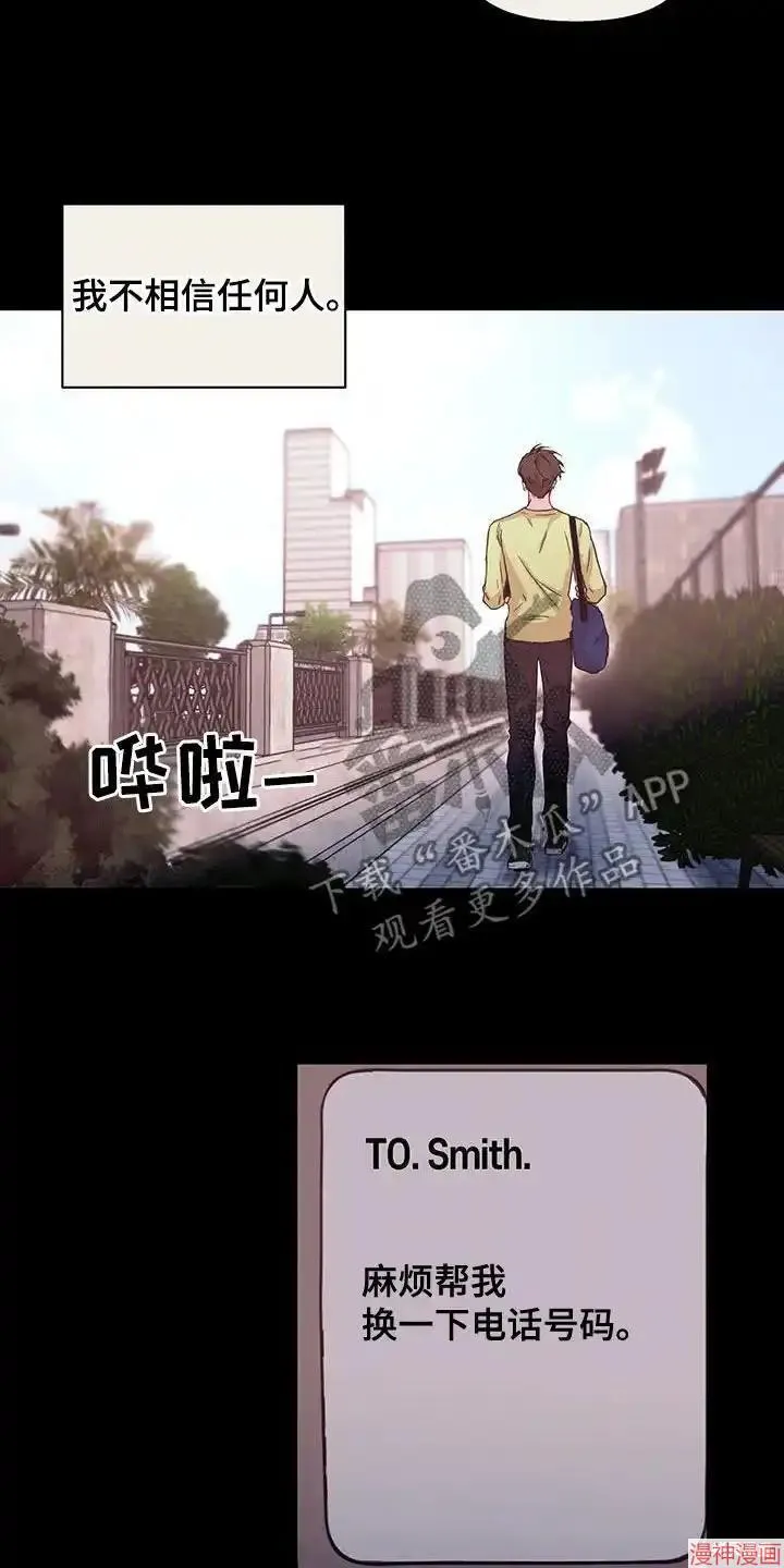 第38话 第26页