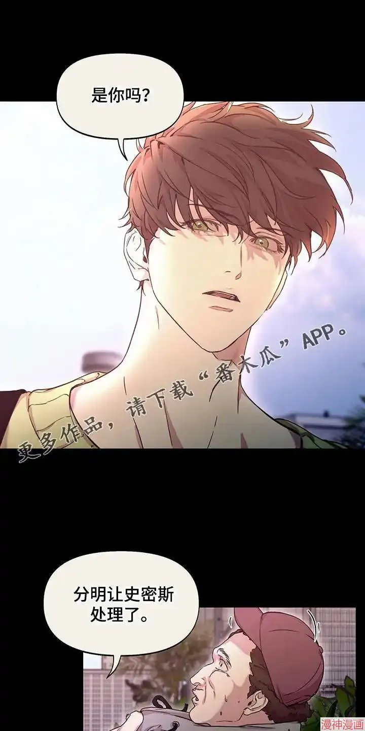 第39话 第1页