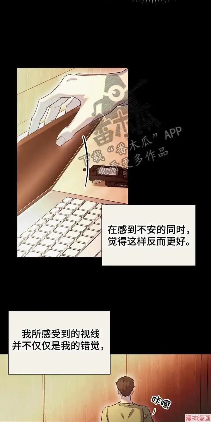第39话 第7页