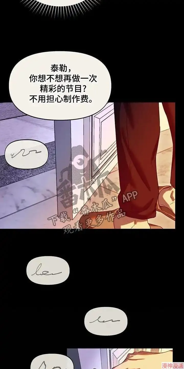 第39话 第9页