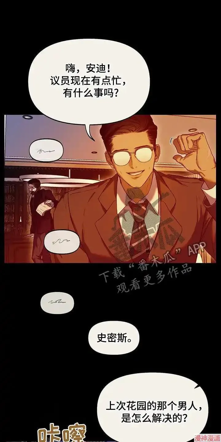 第39话 第11页