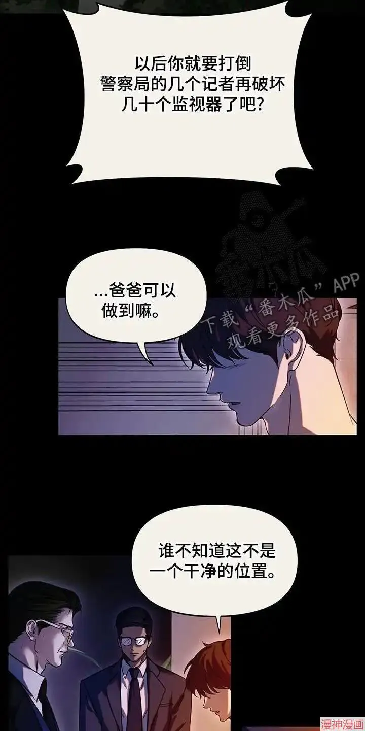 第39话 第16页