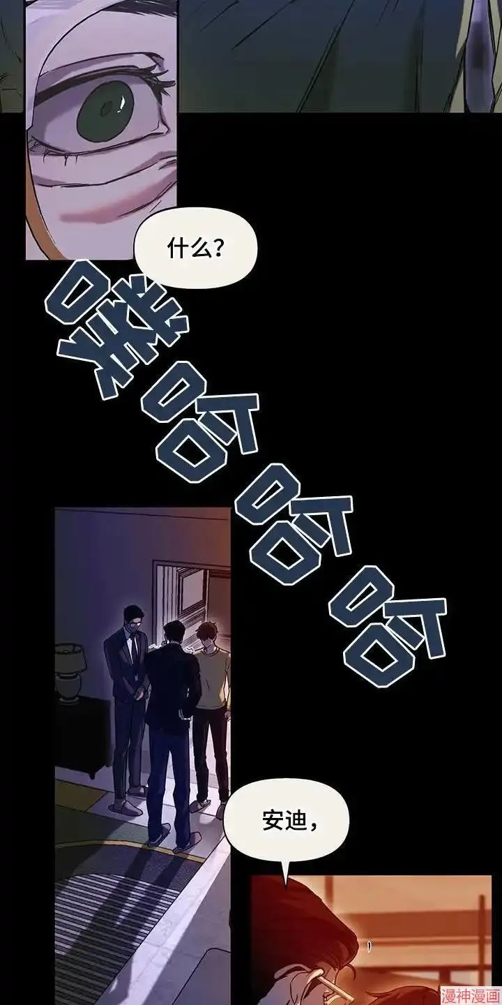 第39话 第20页