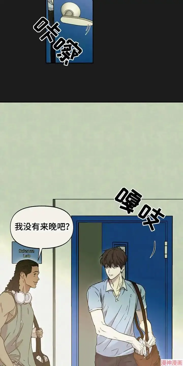 第39话 第23页