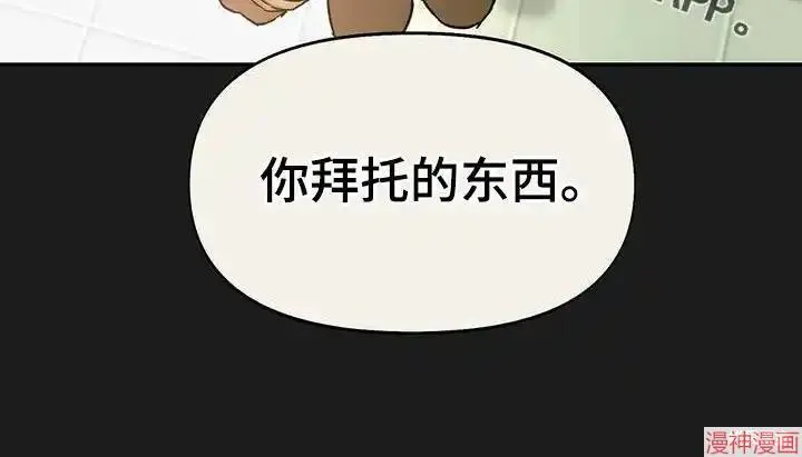 第39话 第25页