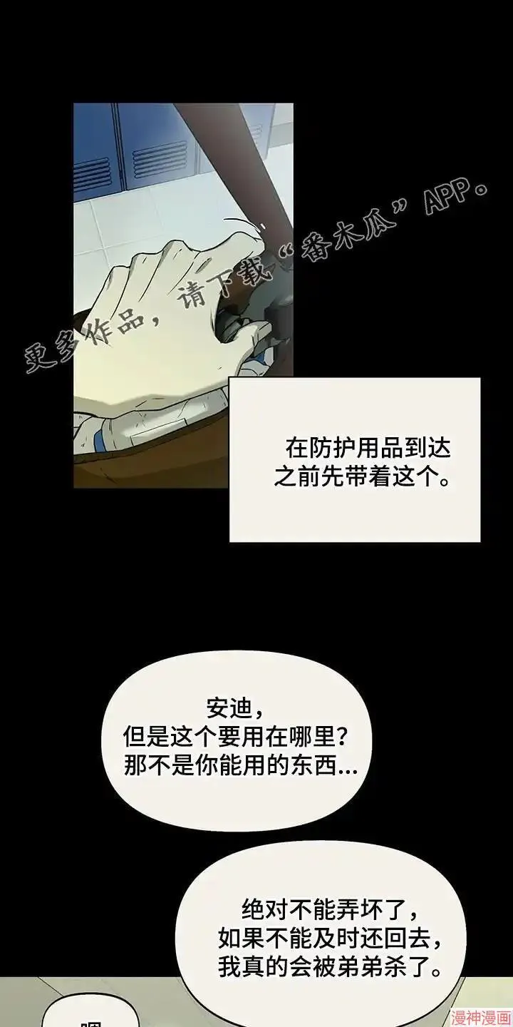 第40话 第1页