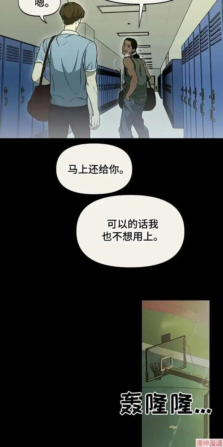 第40话 第2页
