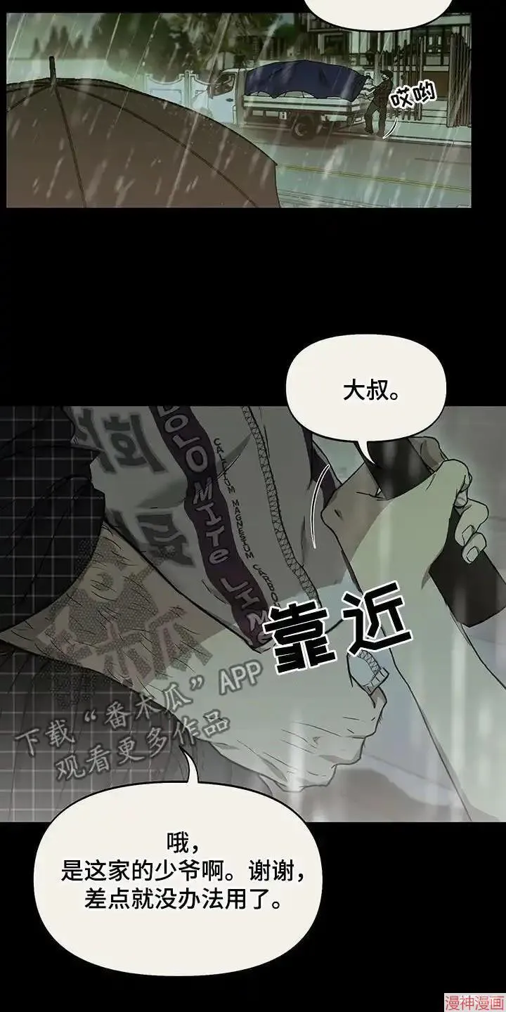 第40话 第5页