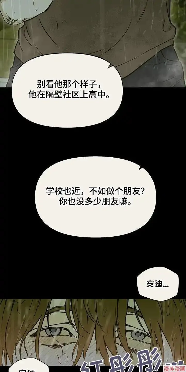 第40话 第9页