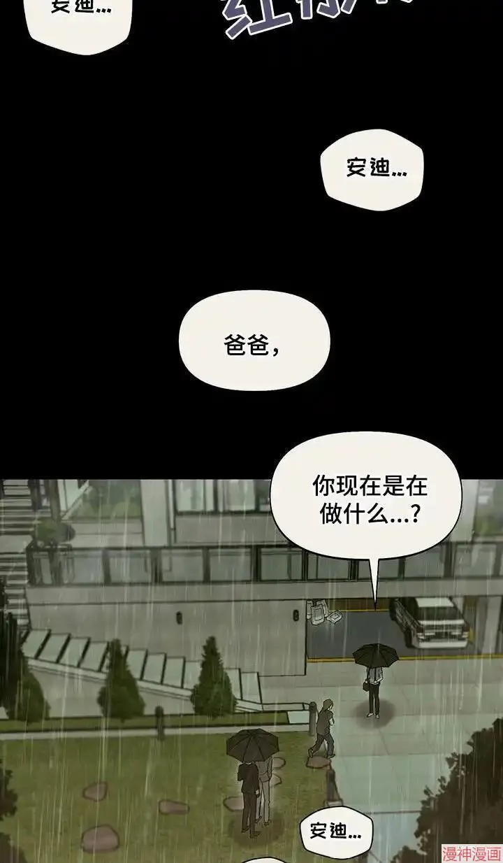 第40话 第10页