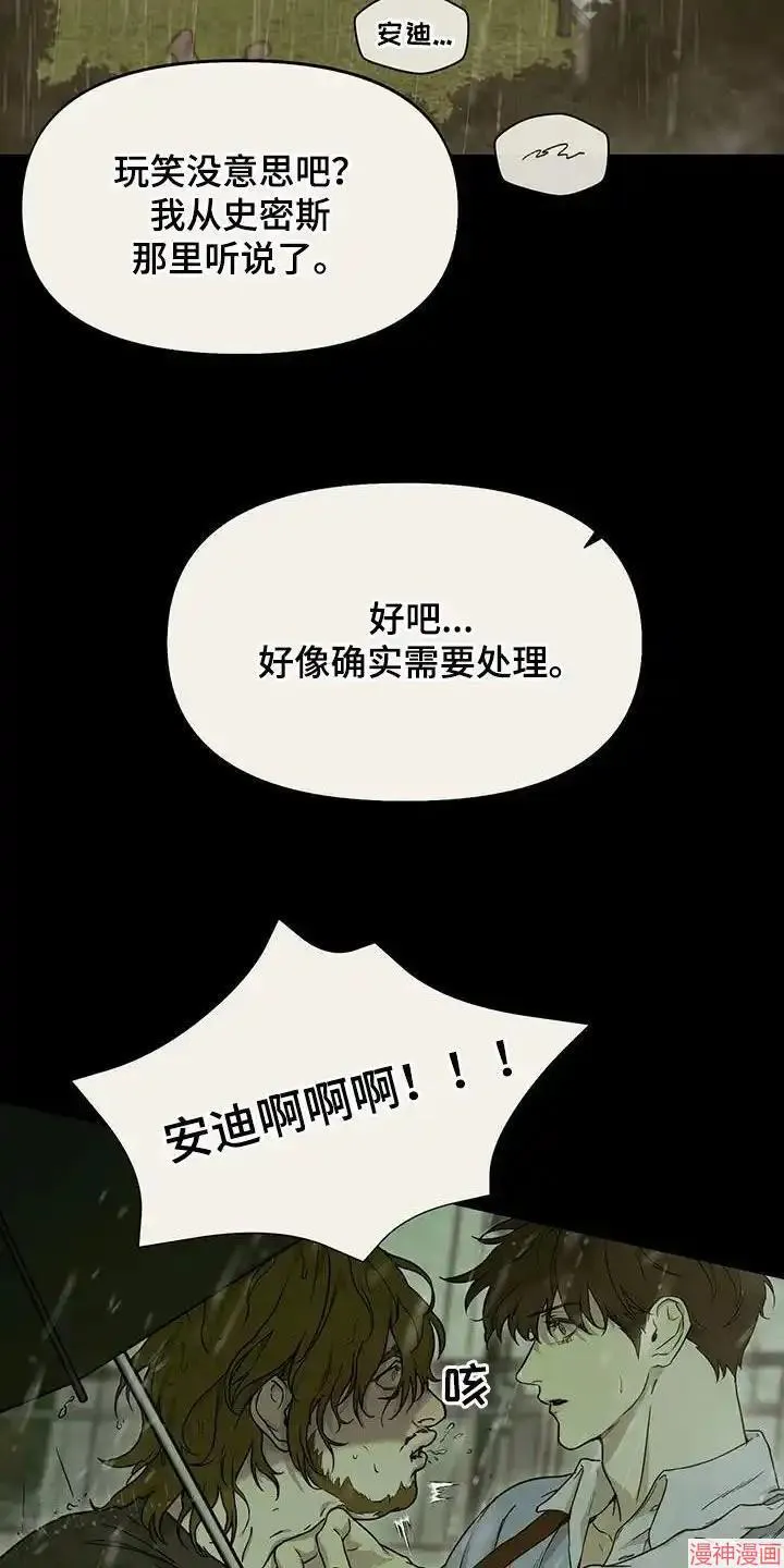 第40话 第11页