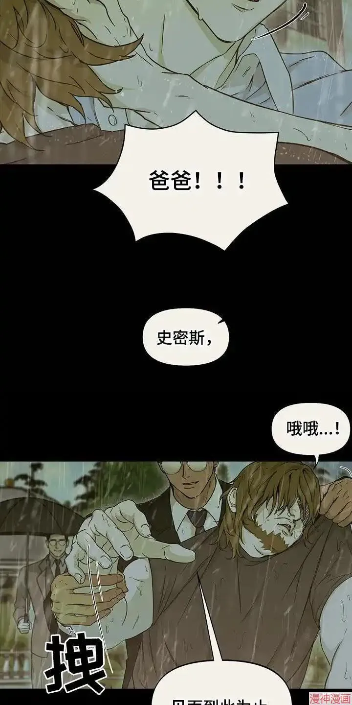 第40话 第14页