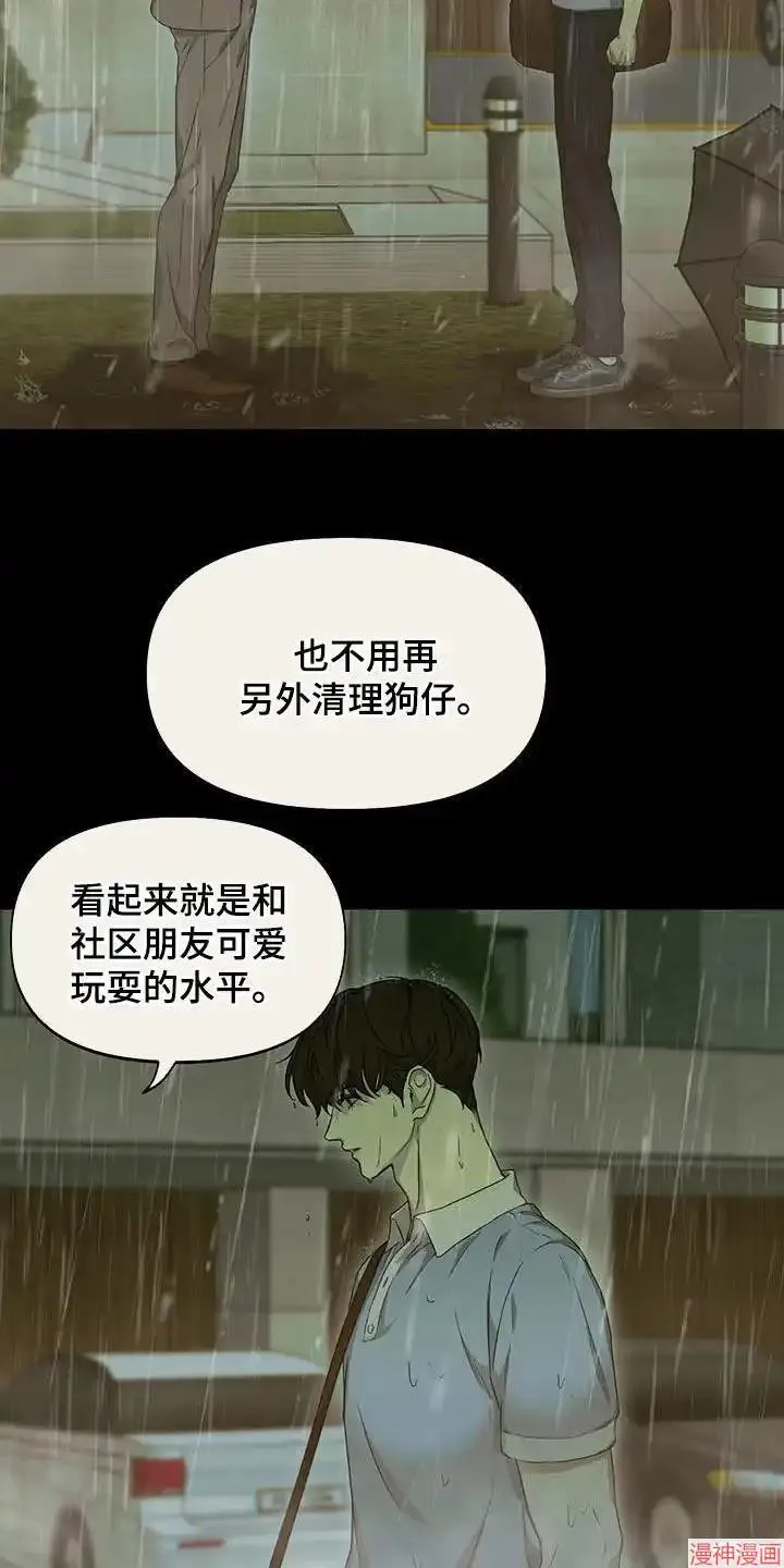 第40话 第17页