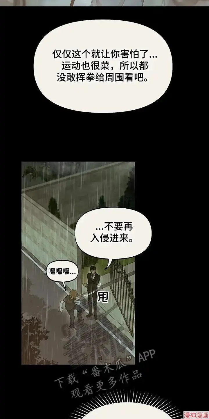 第40话 第18页