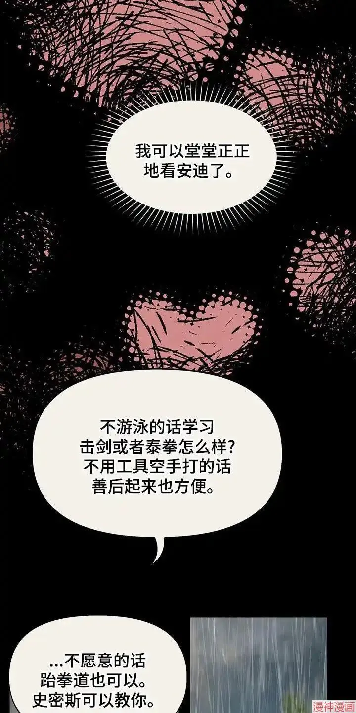 第40话 第20页