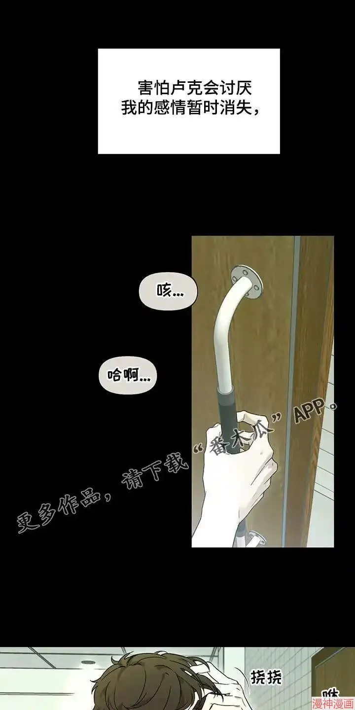 第43话 第1页