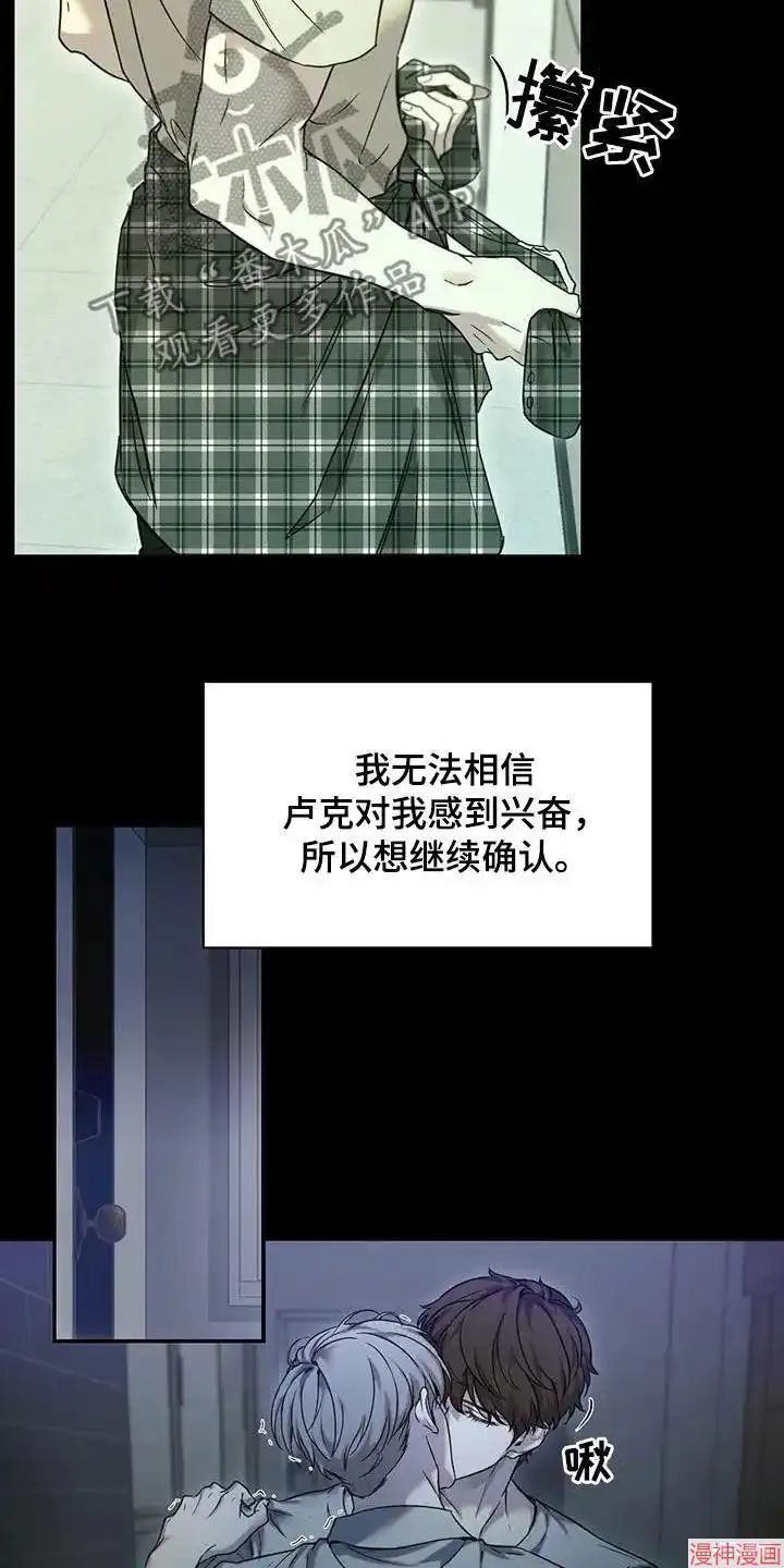 第43话 第3页