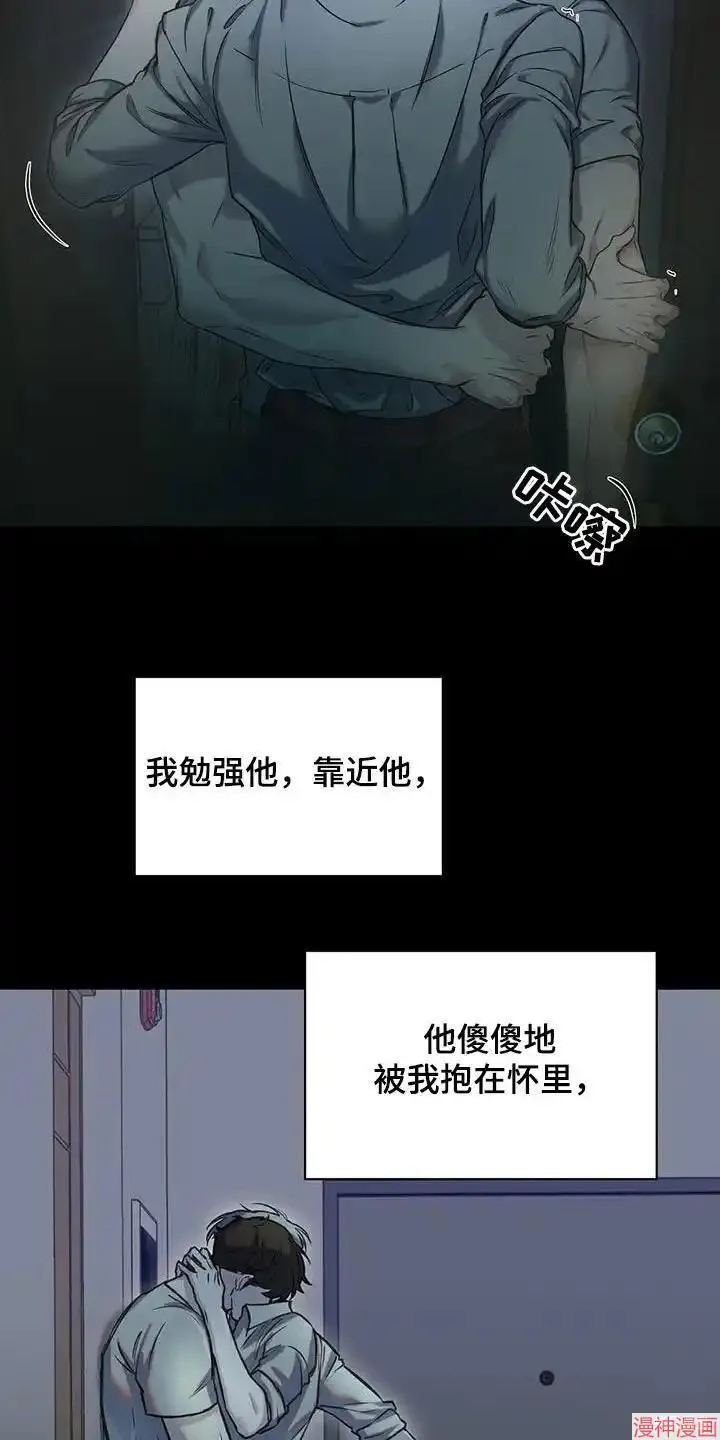 第43话 第4页