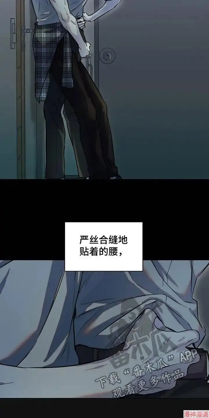 第43话 第5页