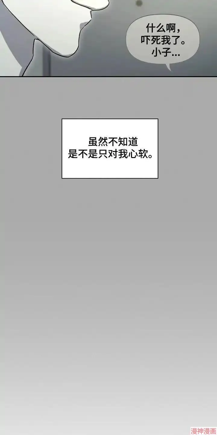 第43话 第13页