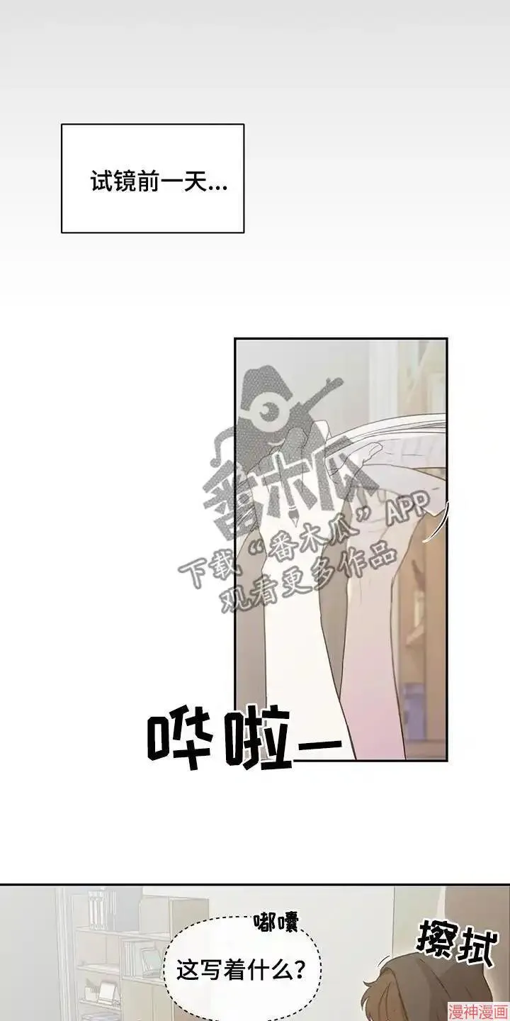 第43话 第14页