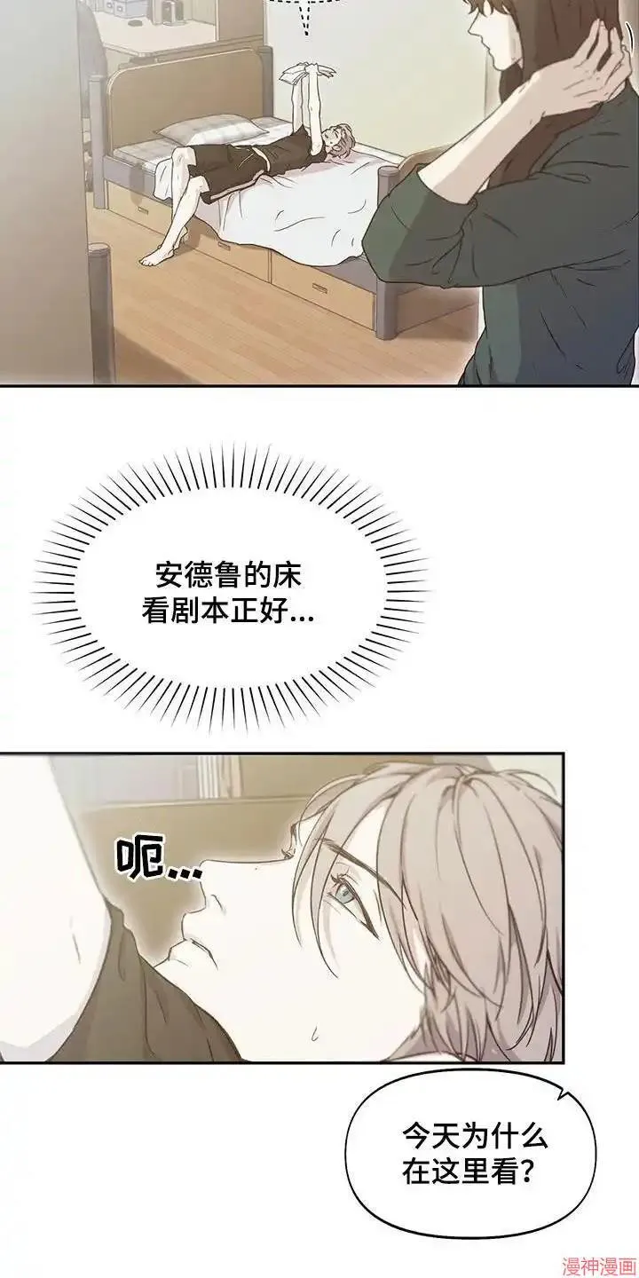 第43话 第15页