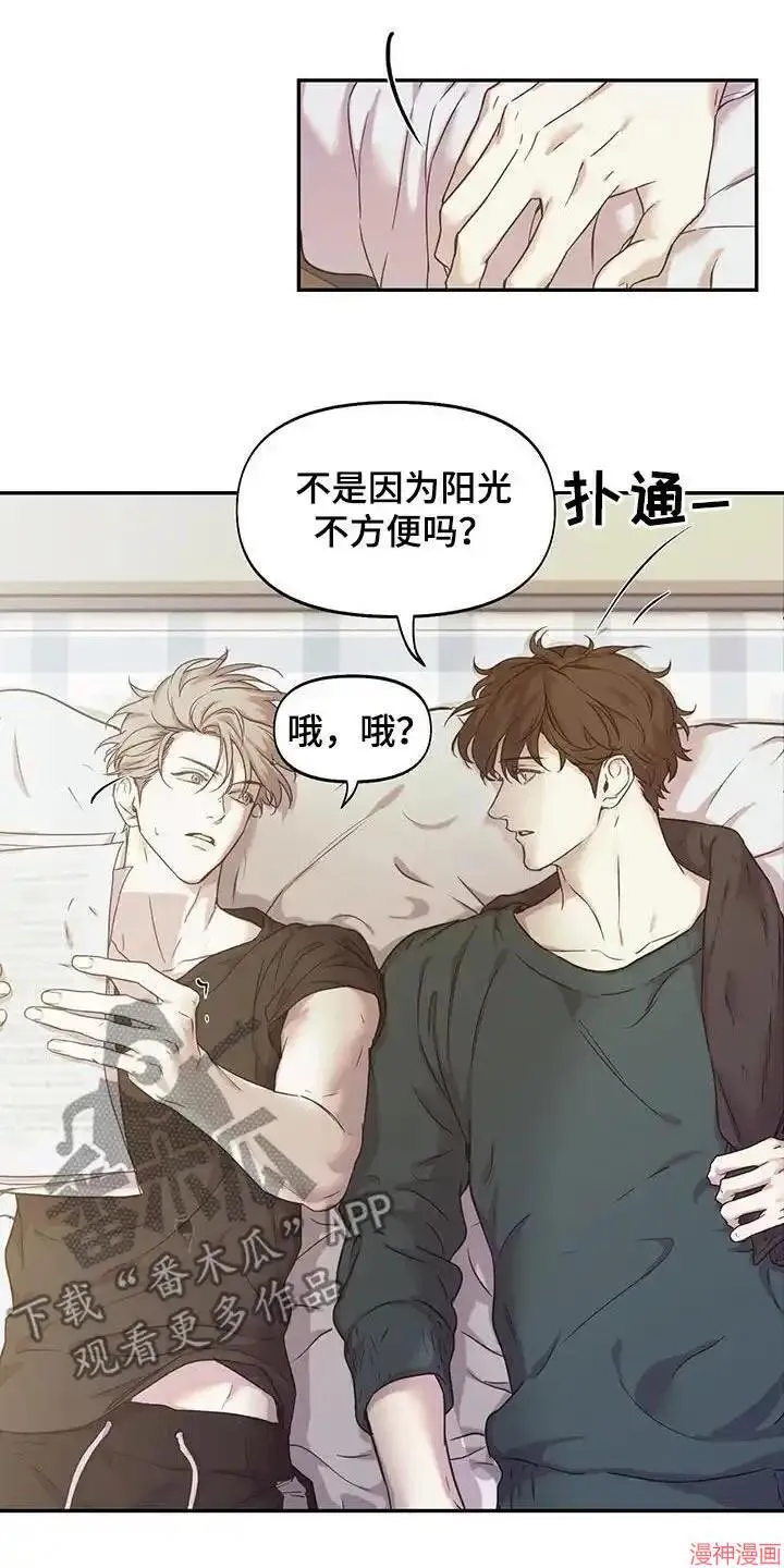 第43话 第16页