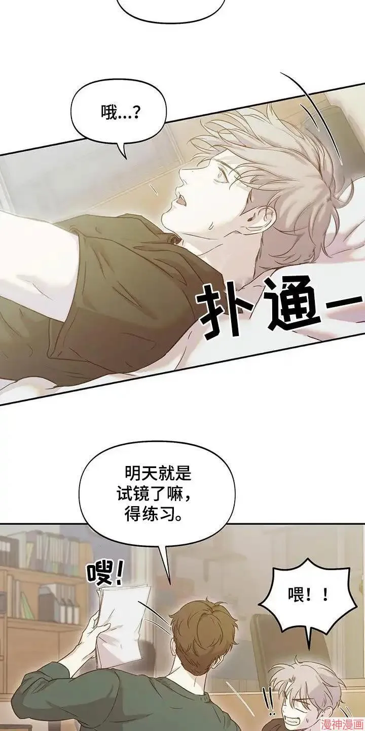 第43话 第20页
