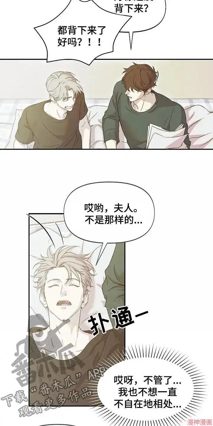 第43话 第22页