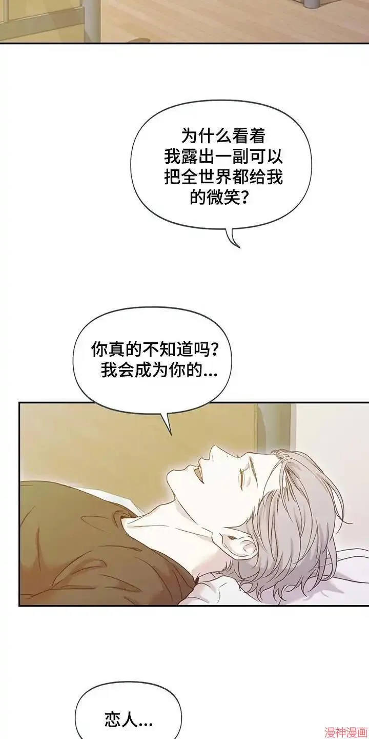 第43话 第24页