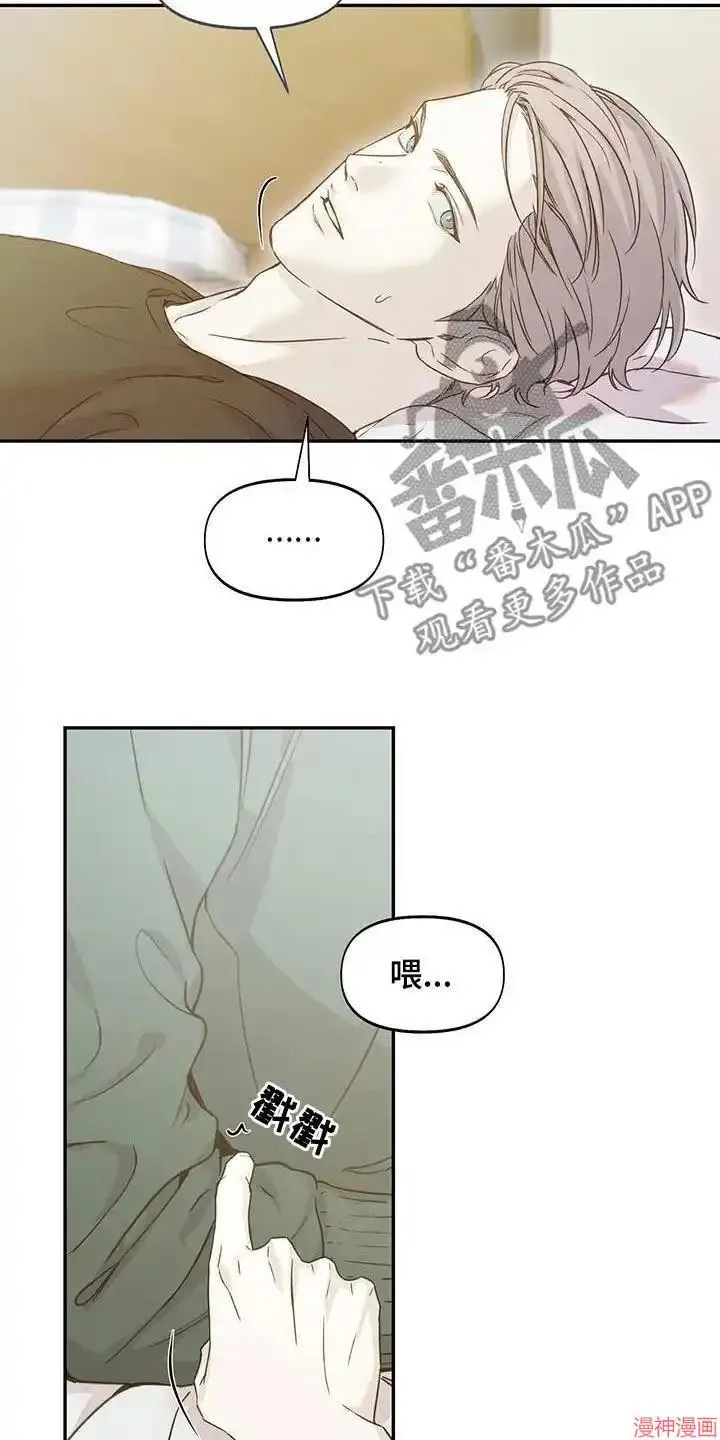 第43话 第25页