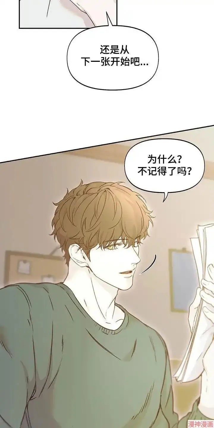 第43话 第26页