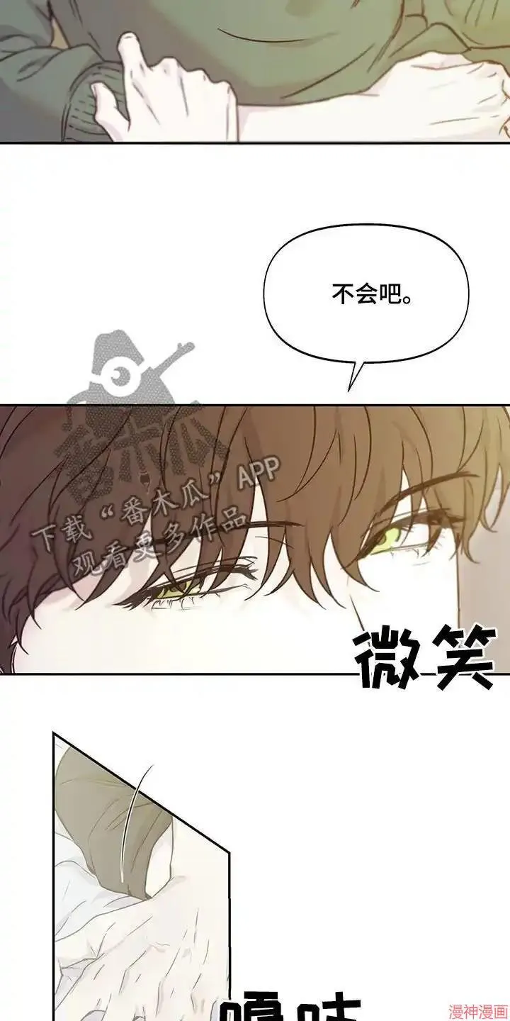 第43话 第27页
