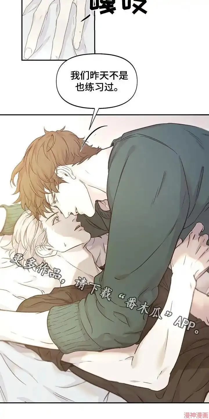第43话 第28页