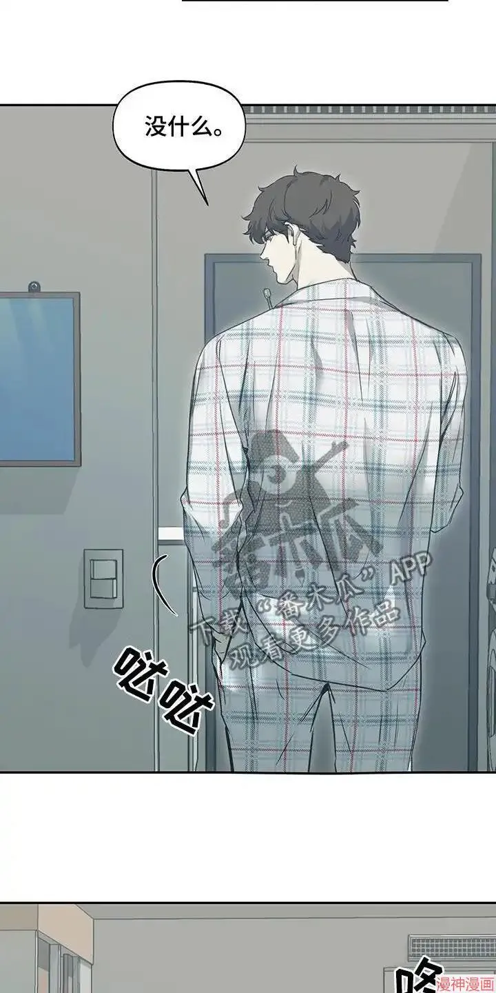 第45话 第2页