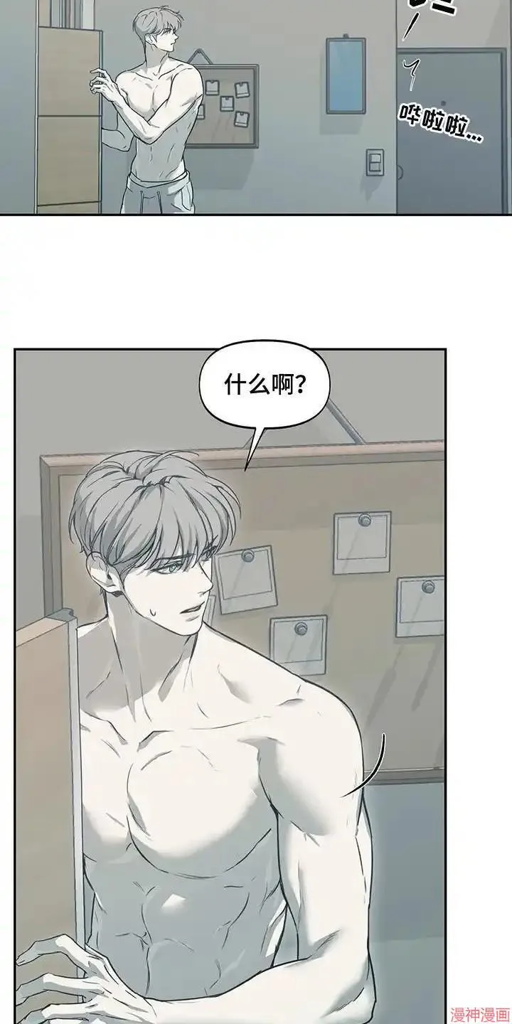 第45话 第3页