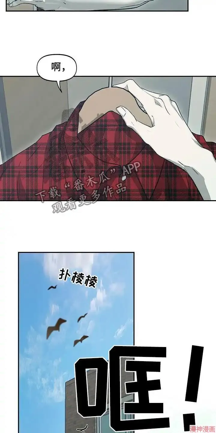 第45话 第4页