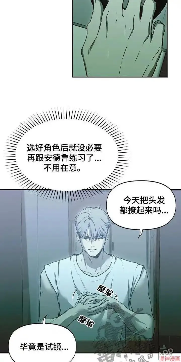 第45话 第6页