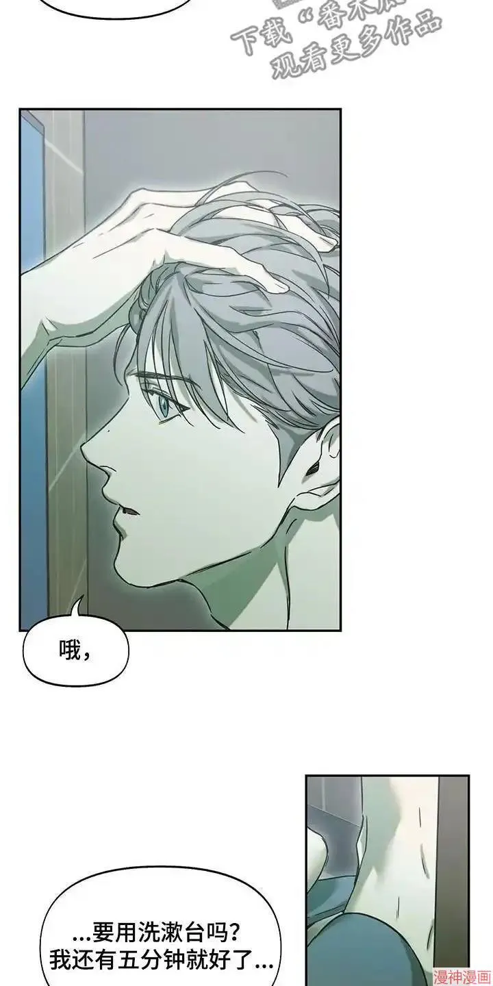 第45话 第7页