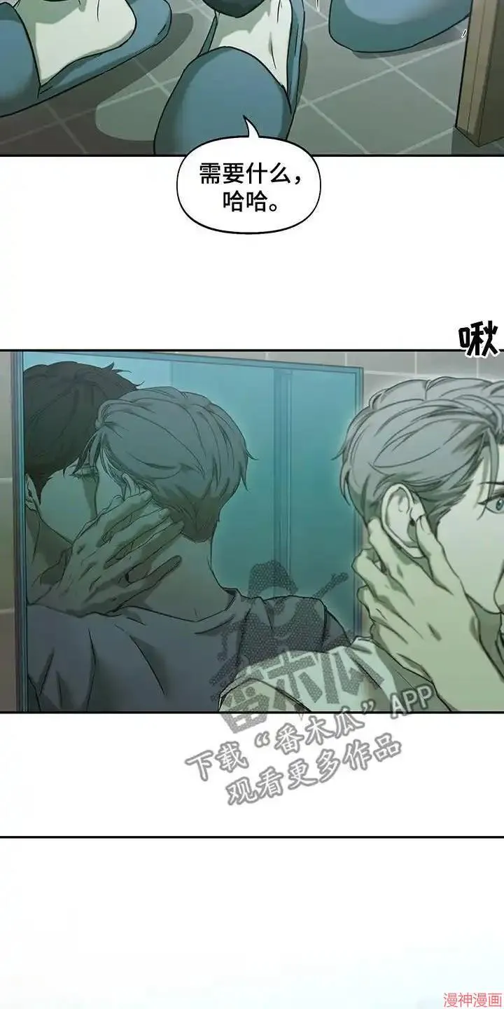 第45话 第9页